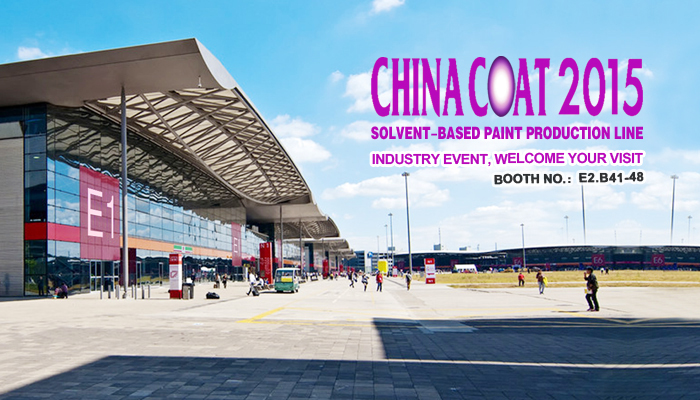 20TH "China International Coatings Show" returns to Shanghai, SIEHE Group is invited to participate