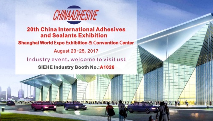 CHINA ADHESIVES in August 2017, SIEHE Group Hope to Meet with You