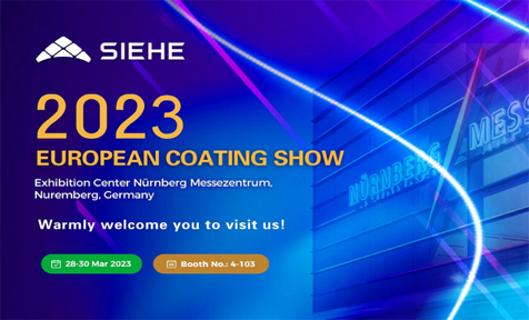SIEHE Group is going to participate in the European Coating Show (ECS2023)