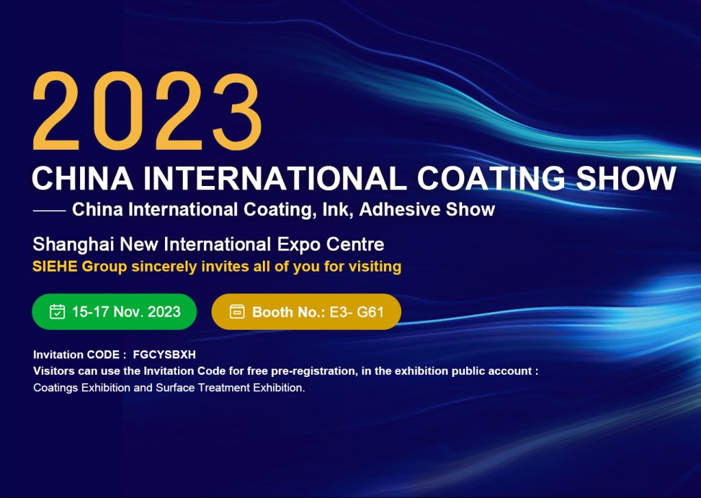 SIEHE Group Sincerely Invites You to Visit the 2023 China International Coating Show