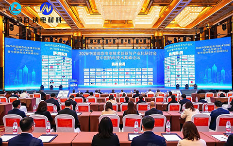 SIEHE Showcased Its Industrialization Solution for Sulfide Solid‑State Electrolyte at the 2026 China Solid‑State Battery Symposium